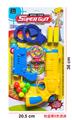 OBL10267854 - Soft bullet gun / Table Tennis gun