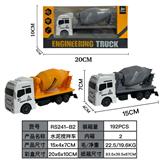 OBL10267857 - 回力搅拌车