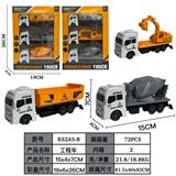 OBL10267860 - 回力（翻斗+搅拌+挖掘）