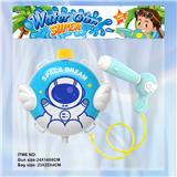 OBL10267865 - Water gun