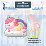 OBL10267868 - Water gun