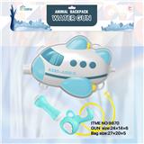 OBL10267870 - Water gun