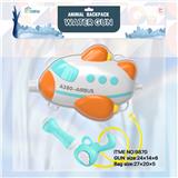 OBL10267871 - Water gun