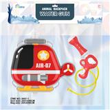 OBL10267874 - Water gun