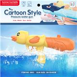 OBL10267877 - Water gun