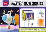 OBL10267884 - Water gun