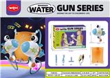 OBL10267889 - Water gun