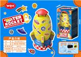 OBL10267904 - Water gun