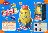 OBL10267906 - Water gun