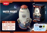 OBL10267907 - Water gun