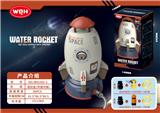 OBL10267908 - Water gun