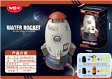 OBL10267909 - Water gun