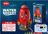 OBL10267910 - Water gun