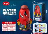 OBL10267911 - Water gun