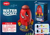 OBL10267912 - Water gun
