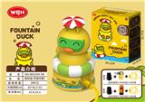 OBL10267915 - Water gun