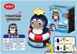 OBL10267918 - Water gun