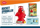 OBL10267936 - Water gun