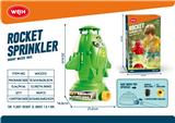 OBL10267939 - Water gun
