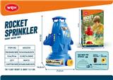 OBL10267942 - Water gun
