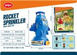 OBL10267943 - Water gun