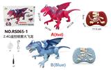 OBL10268015 - Remote control animal