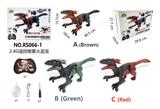 OBL10268017 - Remote control animal