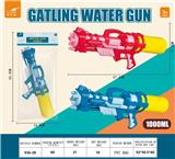 OBL10268090 - Water gun