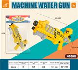 OBL10268092 - Water gun