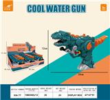 OBL10268095 - Water gun