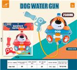 OBL10268098 - Water gun