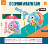 OBL10268099 - Water gun