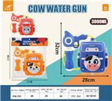 OBL10268110 - Water gun