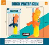OBL10268113 - Water gun