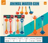 OBL10268114 - Water gun
