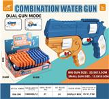 OBL10268116 - Water gun
