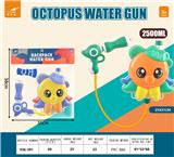 OBL10268119 - Water gun
