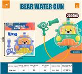 OBL10268120 - Water gun