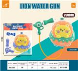 OBL10268121 - Water gun