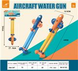 OBL10268122 - Water gun