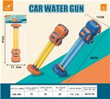 OBL10268123 - Water gun