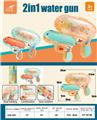 OBL10268126 - Water gun
