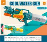 OBL10268127 - Water gun