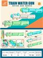 OBL10268128 - Water gun