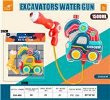 OBL10268130 - Water gun