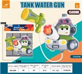OBL10268132 - Water gun
