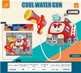 OBL10268133 - Water gun