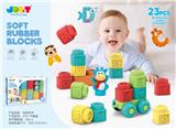 OBL10268336 - 软胶积木23PCS