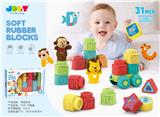OBL10268337 - 软胶积木31PCS