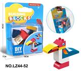 OBL10268474 - ABS料大嘴鸟大颗粒积木乐高兼容12PCS